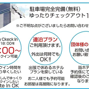 3* ホテル ホテルjクラブ